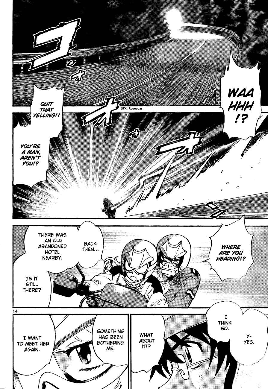 Page 15 Chapter 258 Zettai Karen Children