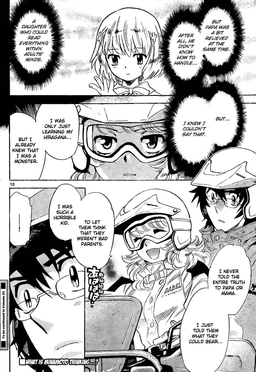 Page 19 Chapter 258 Zettai Karen Children