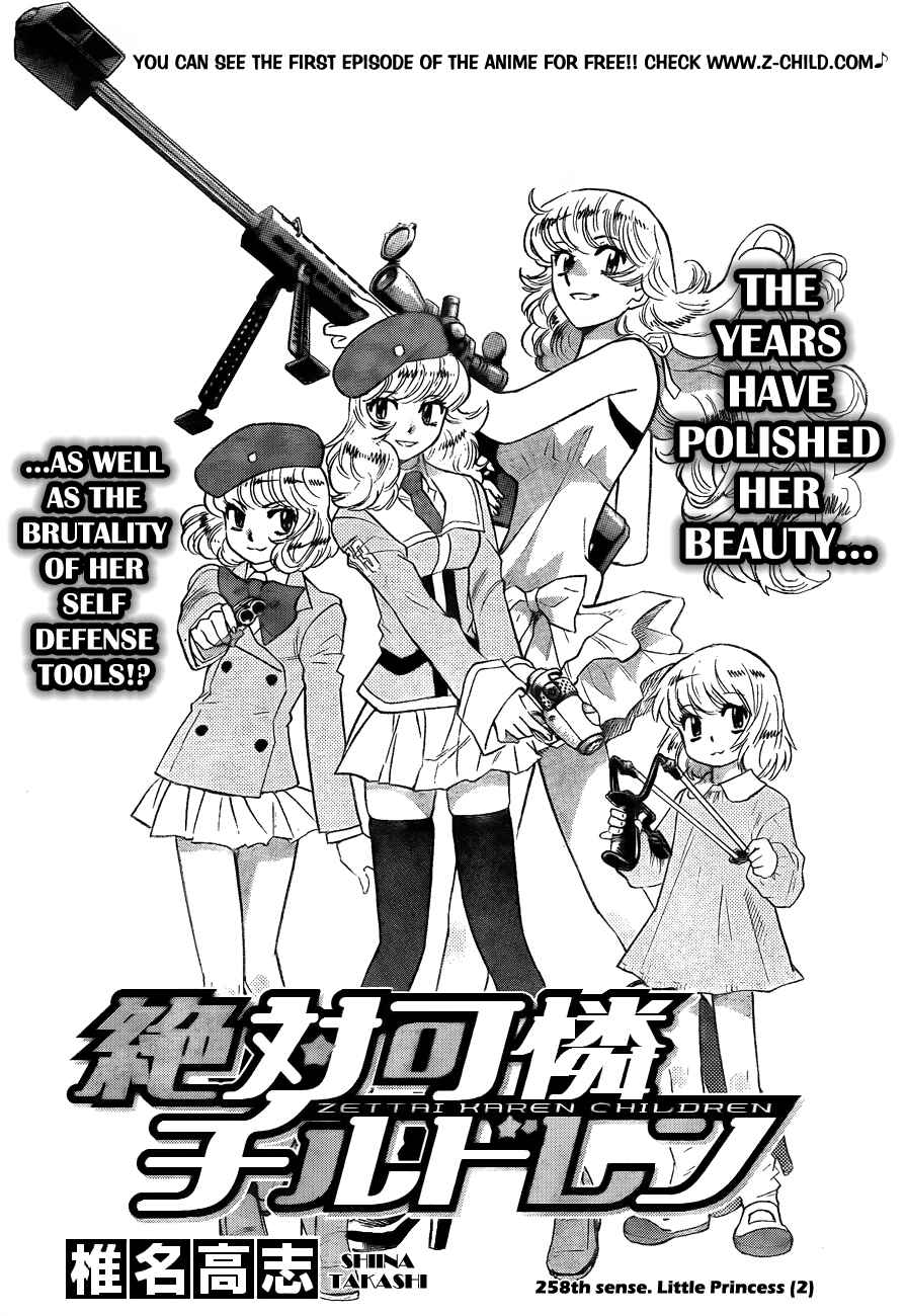 Page 3 Chapter 258 Zettai Karen Children