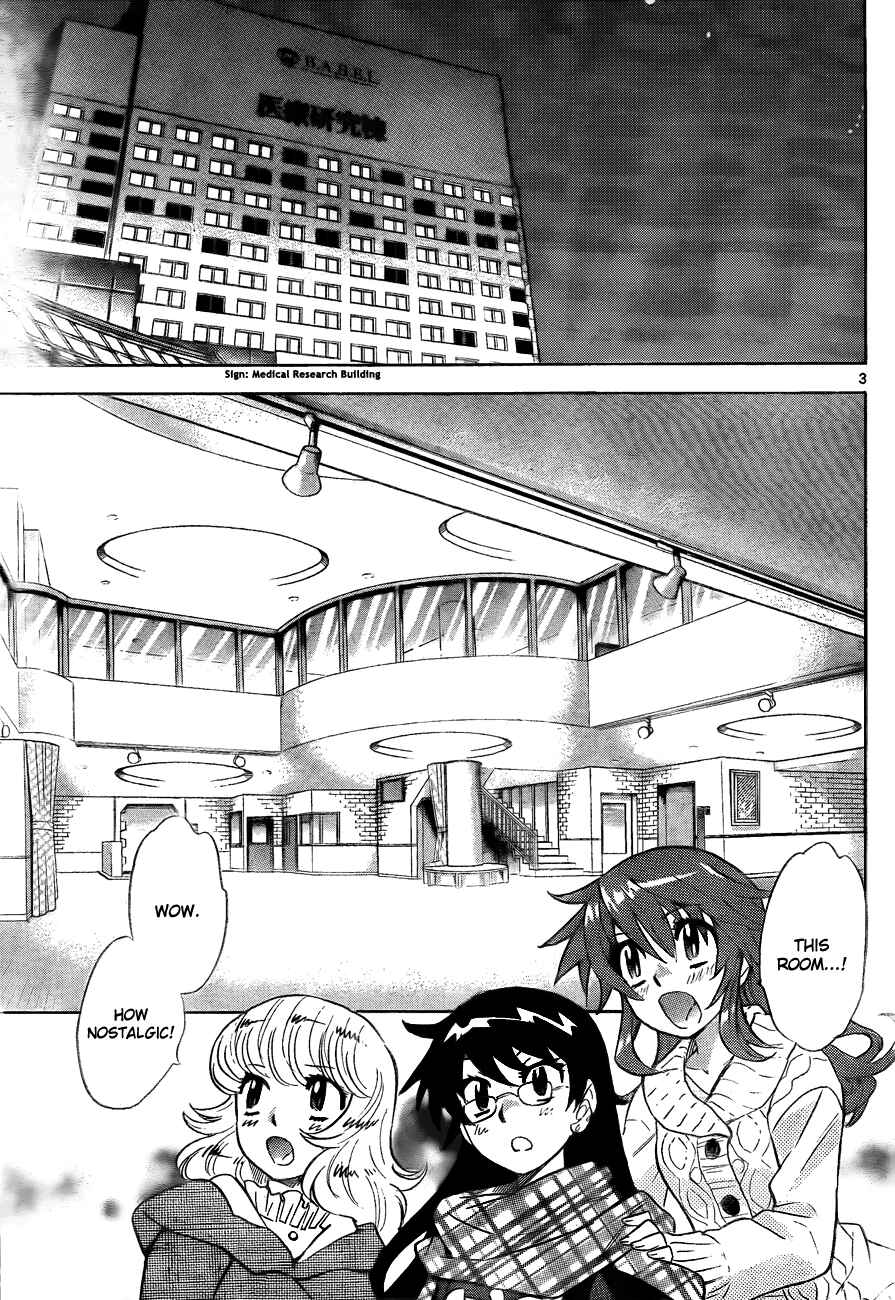 Page 4 Chapter 258 Zettai Karen Children