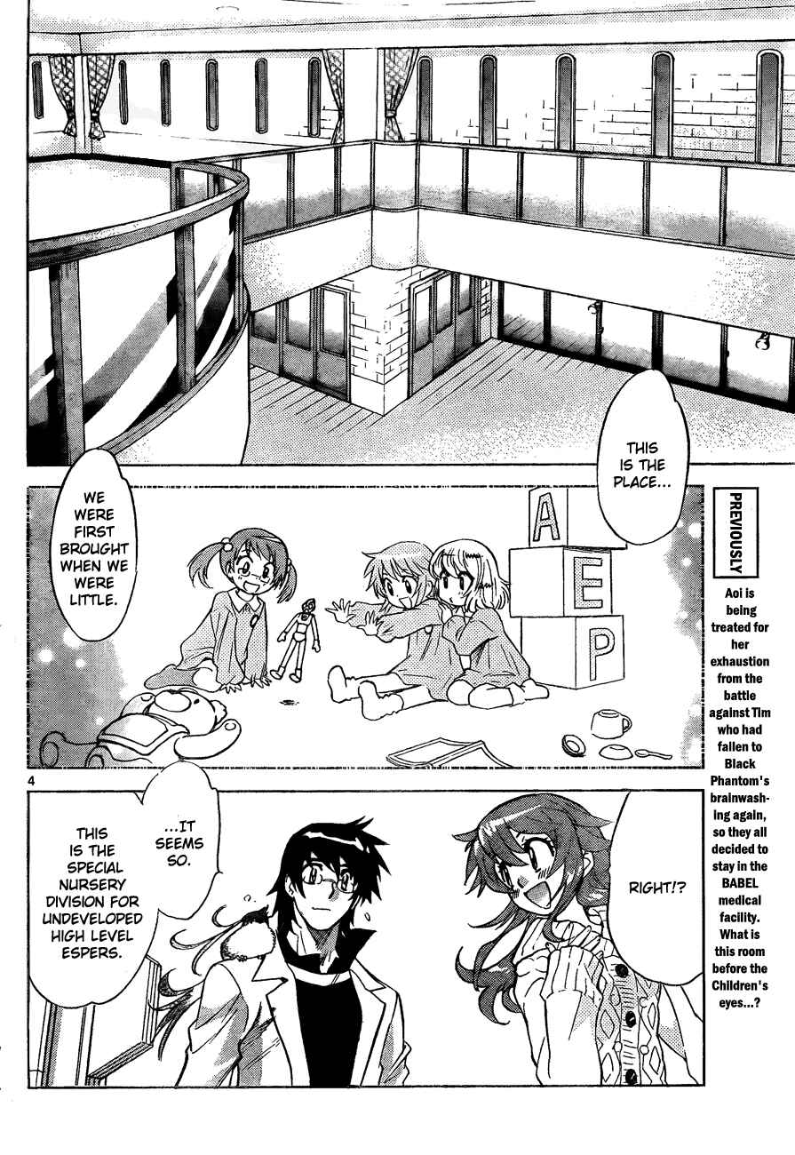 Page 5 Chapter 258 Zettai Karen Children