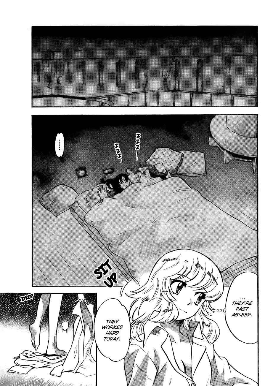Page 8 Chapter 258 Zettai Karen Children