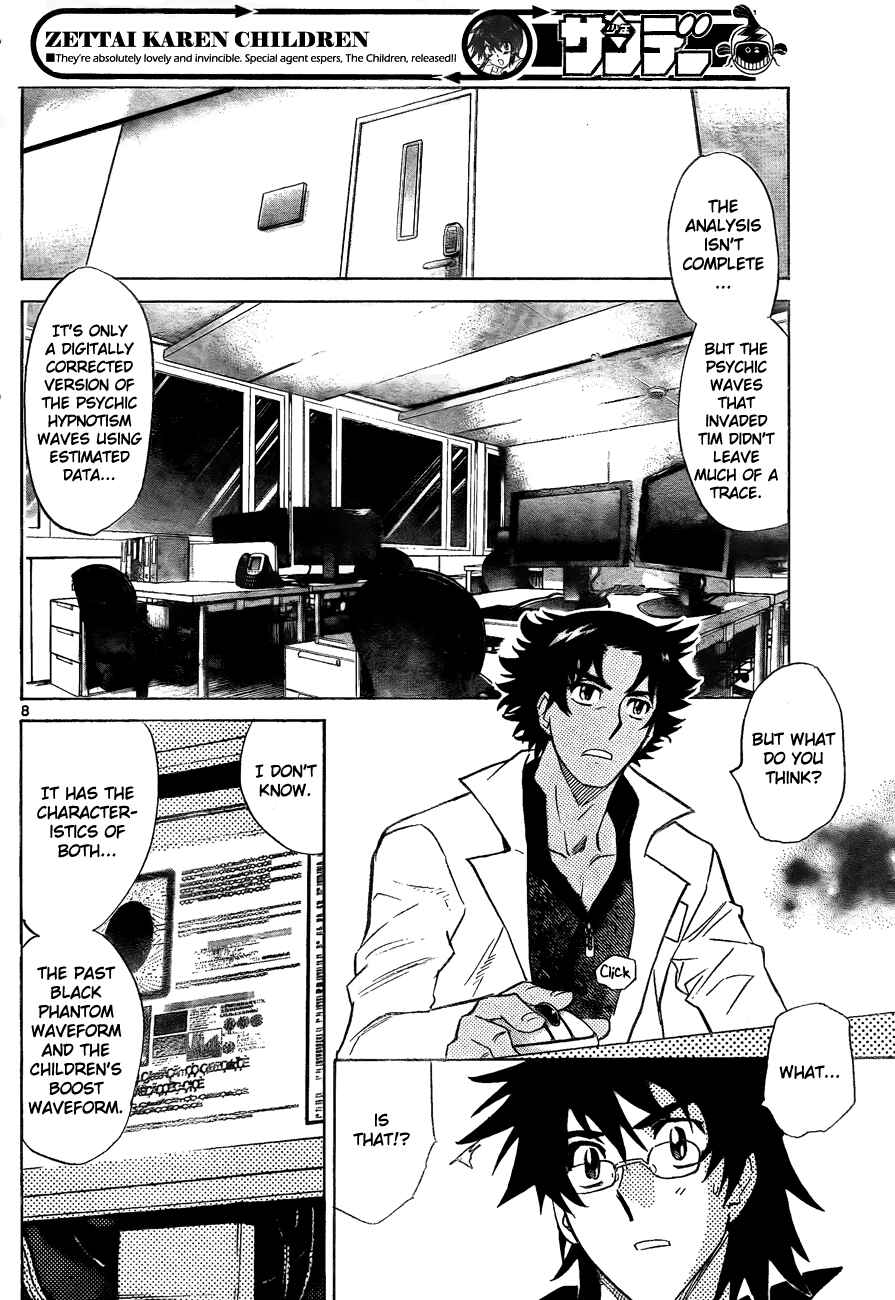 Page 9 Chapter 258 Zettai Karen Children