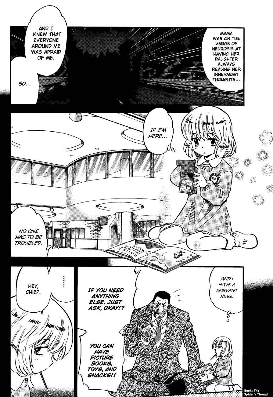 Page 10 Chapter 259 Zettai Karen Children