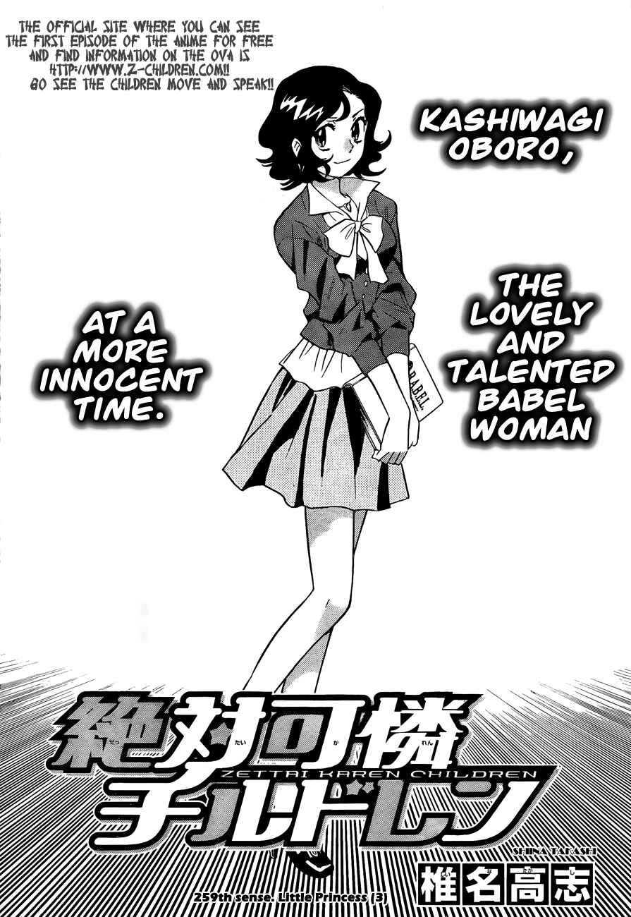 Page 2 Chapter 259 Zettai Karen Children