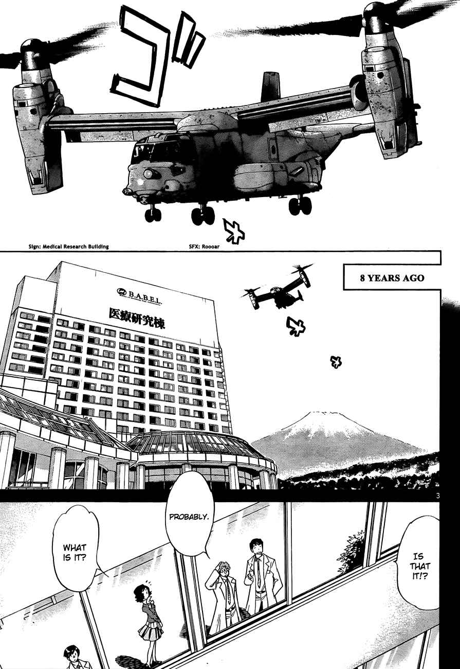 Page 3 Chapter 259 Zettai Karen Children