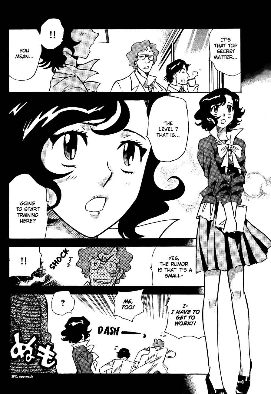 Page 4 Chapter 259 Zettai Karen Children