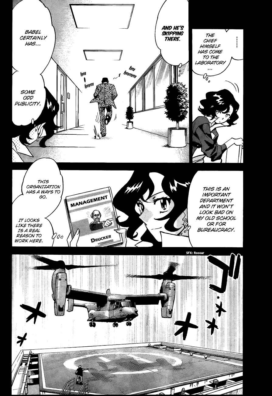 Page 6 Chapter 259 Zettai Karen Children