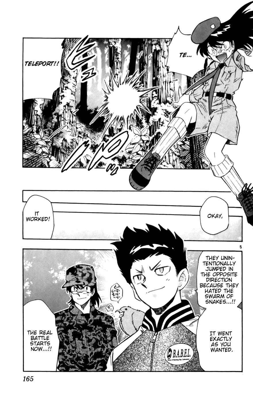 Page 5 Chapter 17 Zettai Karen Children
