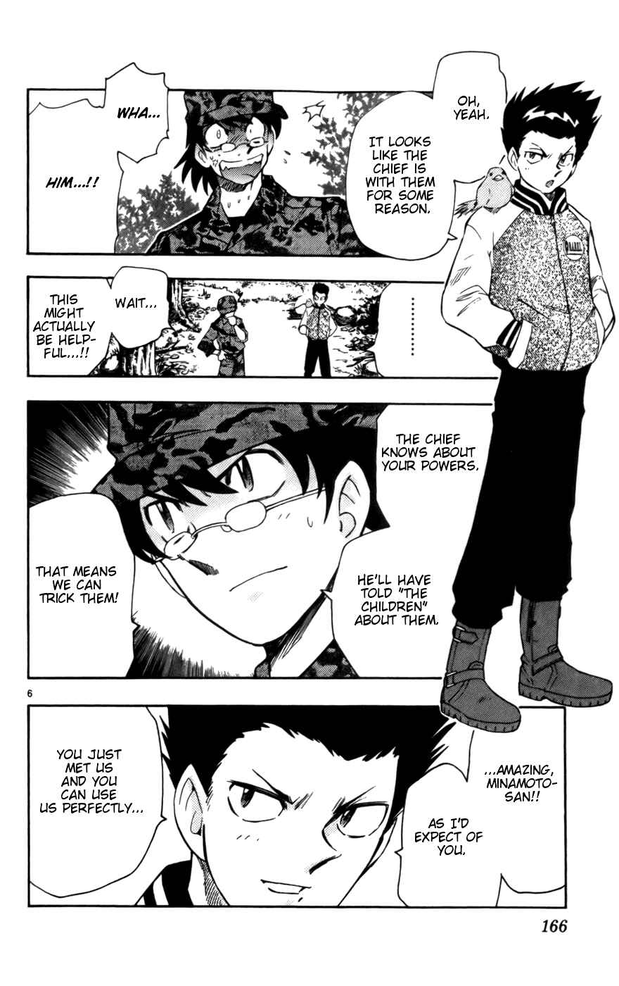 Page 6 Chapter 17 Zettai Karen Children