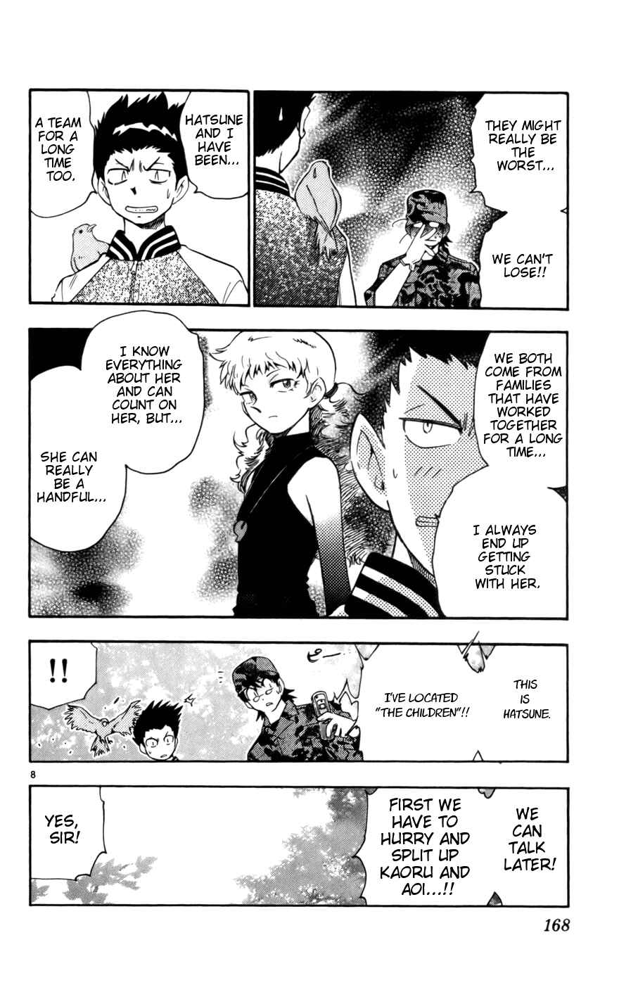 Page 8 Chapter 17 Zettai Karen Children