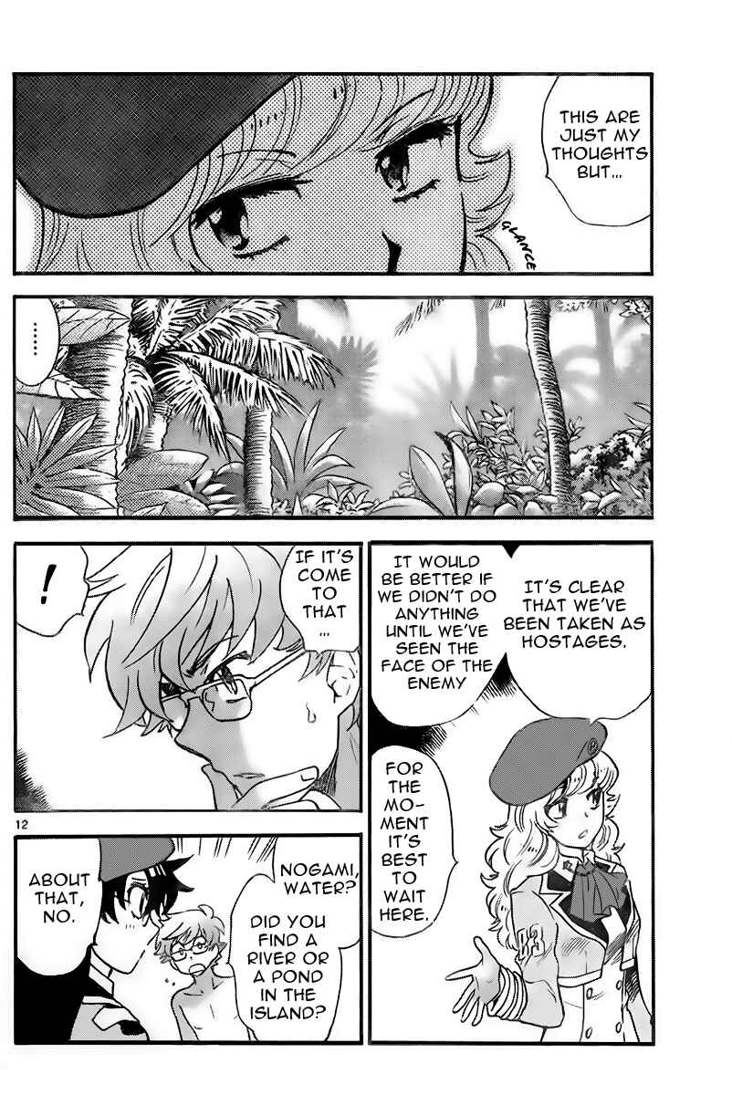 Page 12 Chapter 403 Zettai Karen Children