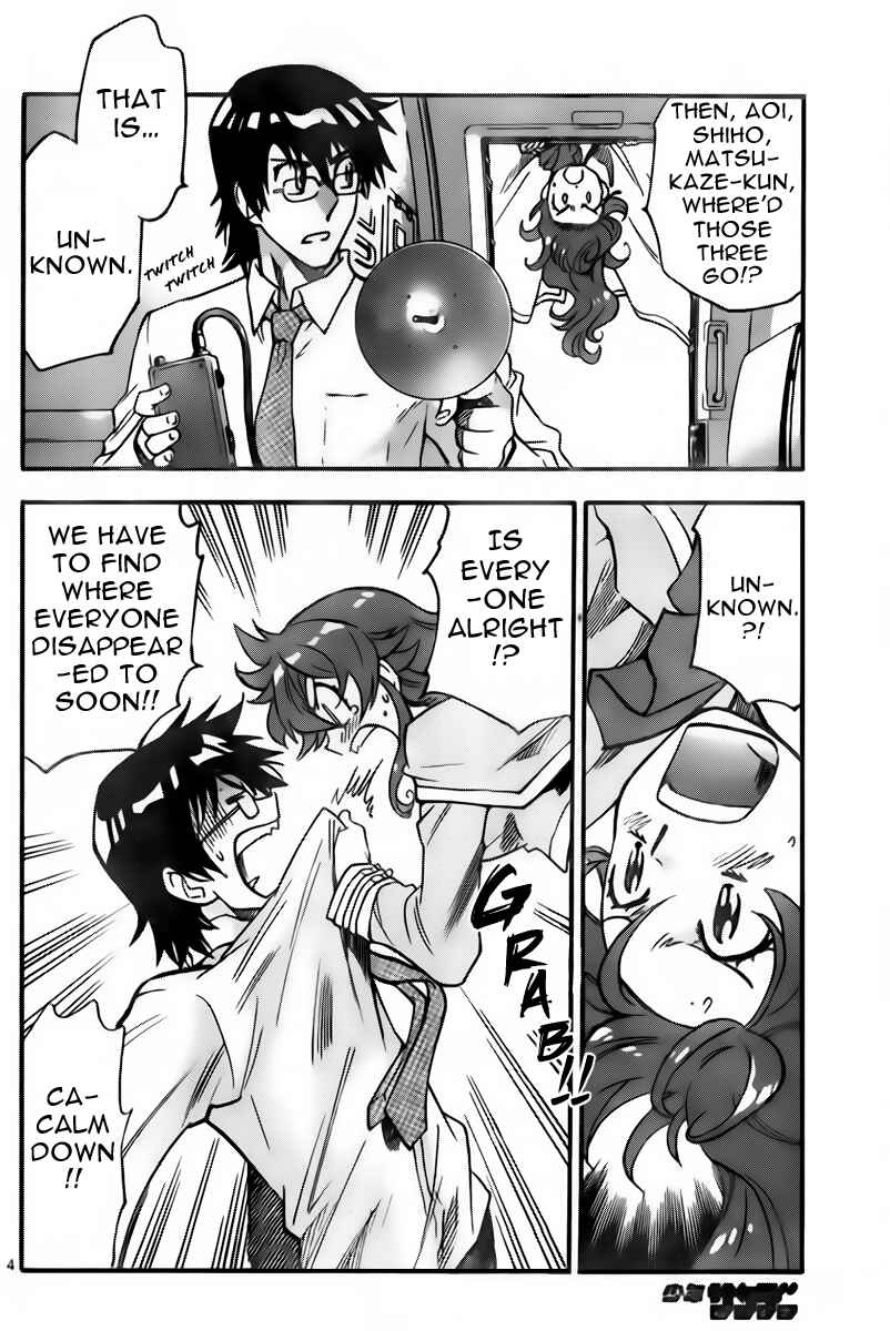 Page 4 Chapter 403 Zettai Karen Children