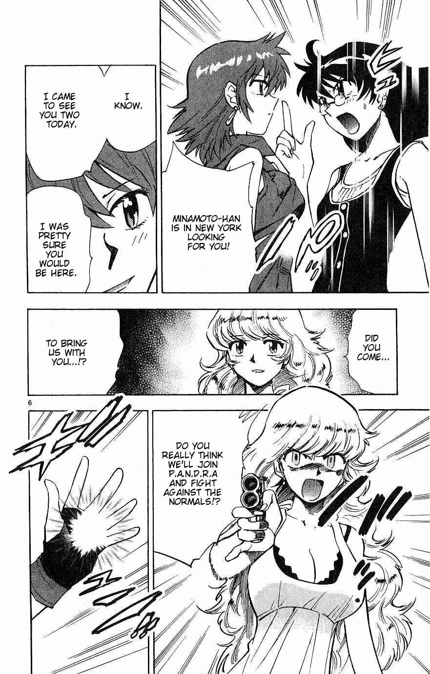 Page 5 Chapter 85 Zettai Karen Children