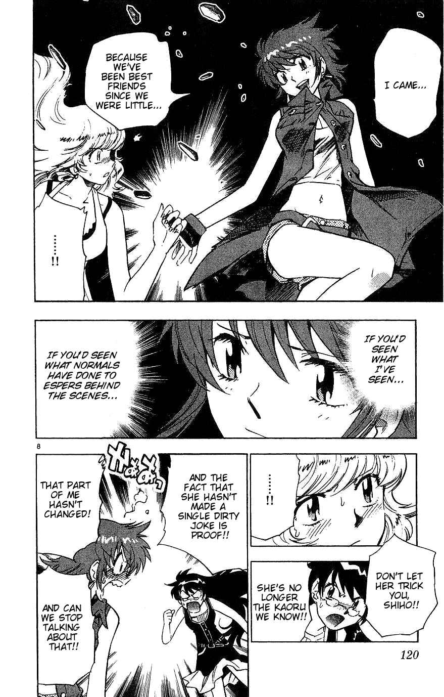Page 7 Chapter 85 Zettai Karen Children