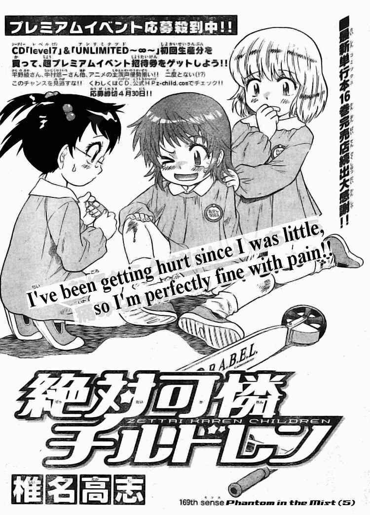 Page 2 Chapter 169 Zettai Karen Children