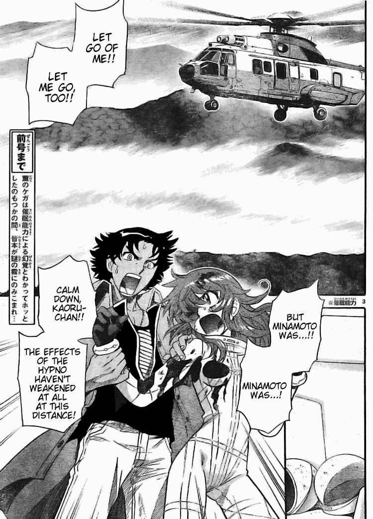 Page 3 Chapter 169 Zettai Karen Children