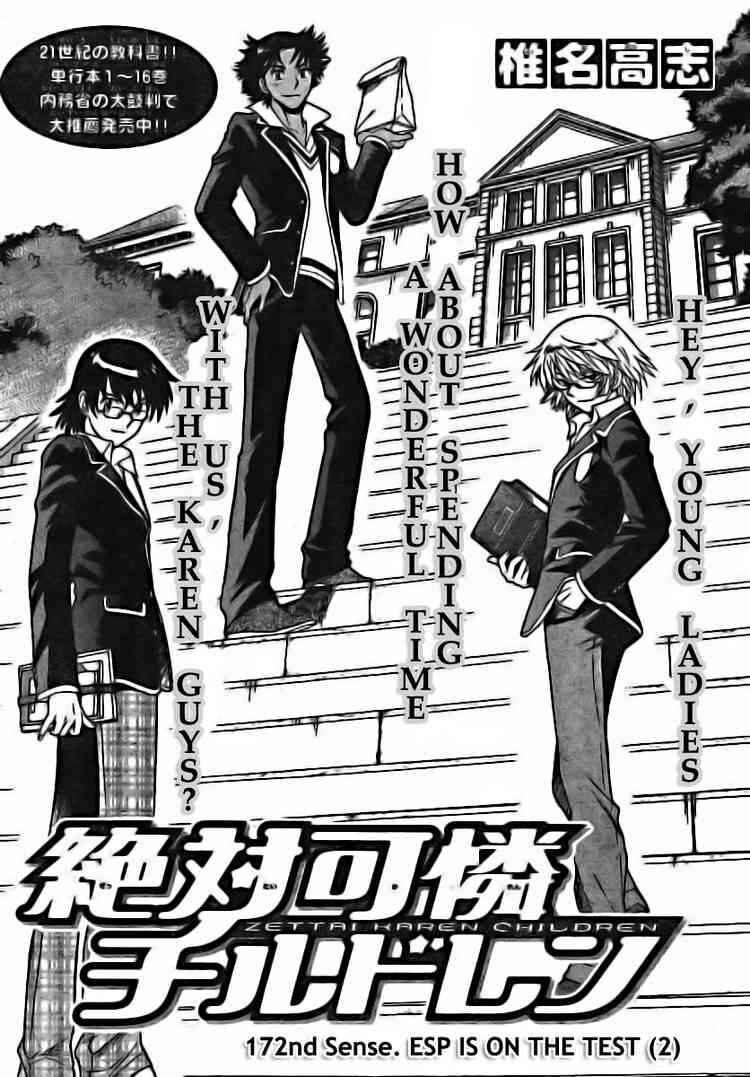 Page 2 Chapter 172 Zettai Karen Children