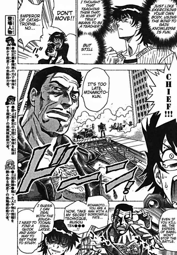 Page 9 Chapter 172 Zettai Karen Children