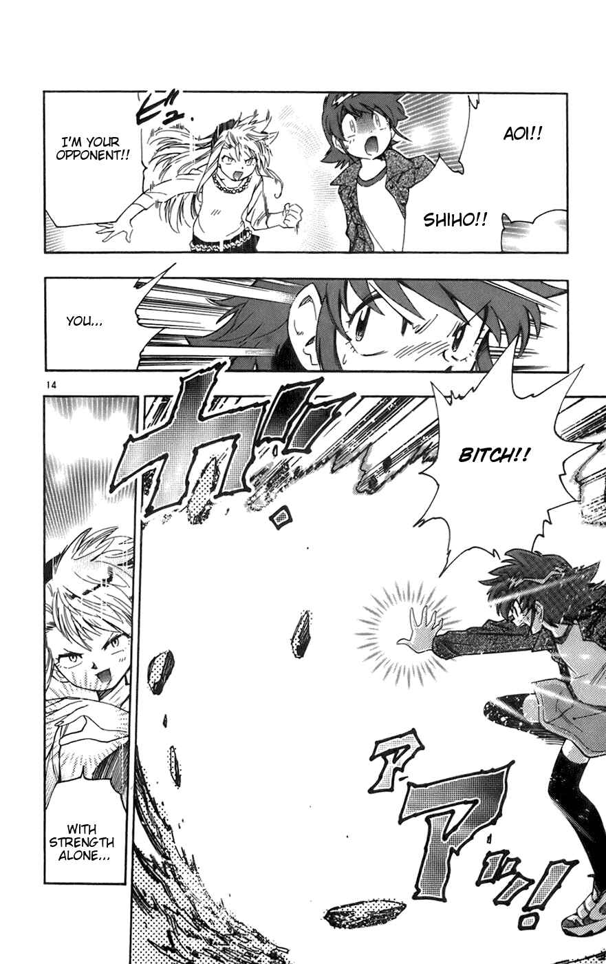 Page 14 Chapter 38 Zettai Karen Children