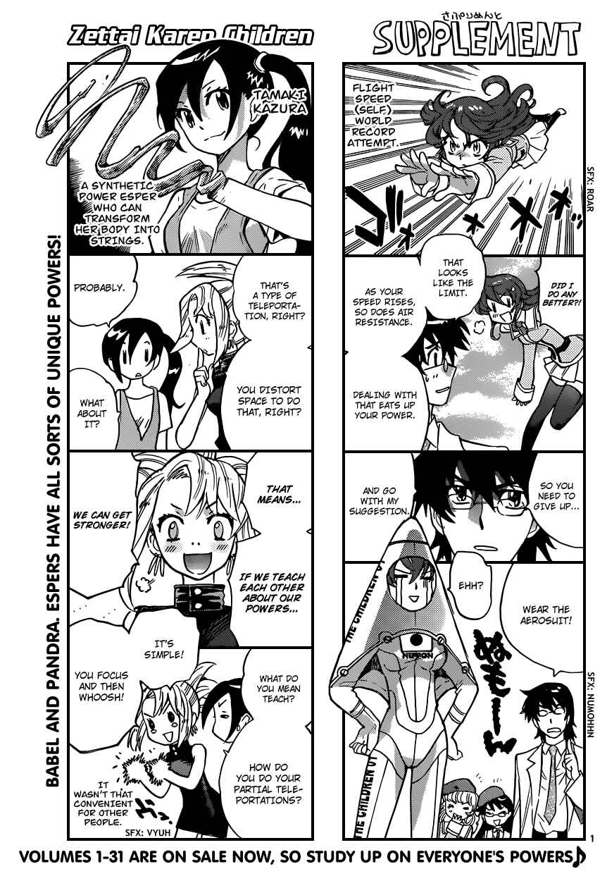 Page 1 Chapter 319 Zettai Karen Children