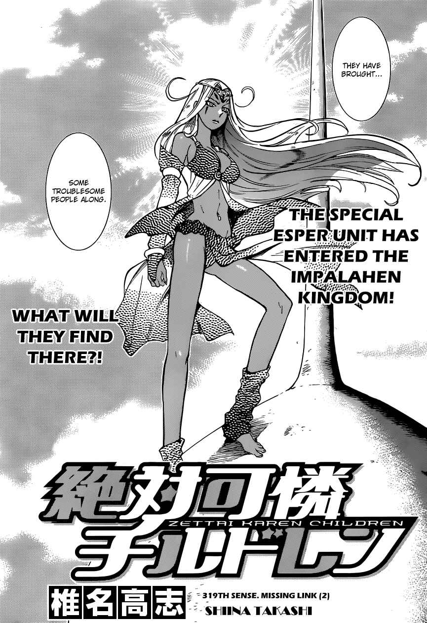 Page 4 Chapter 319 Zettai Karen Children