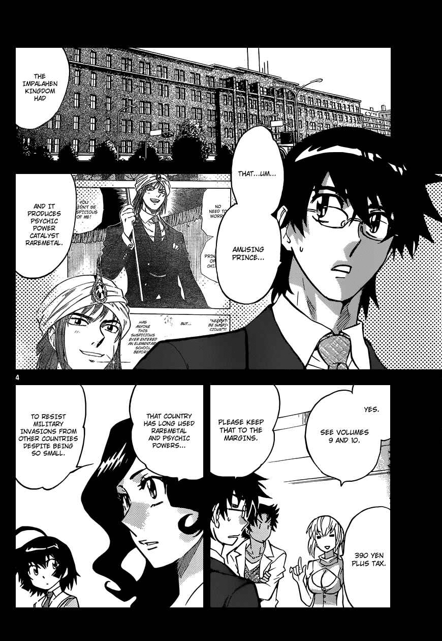 Page 5 Chapter 319 Zettai Karen Children