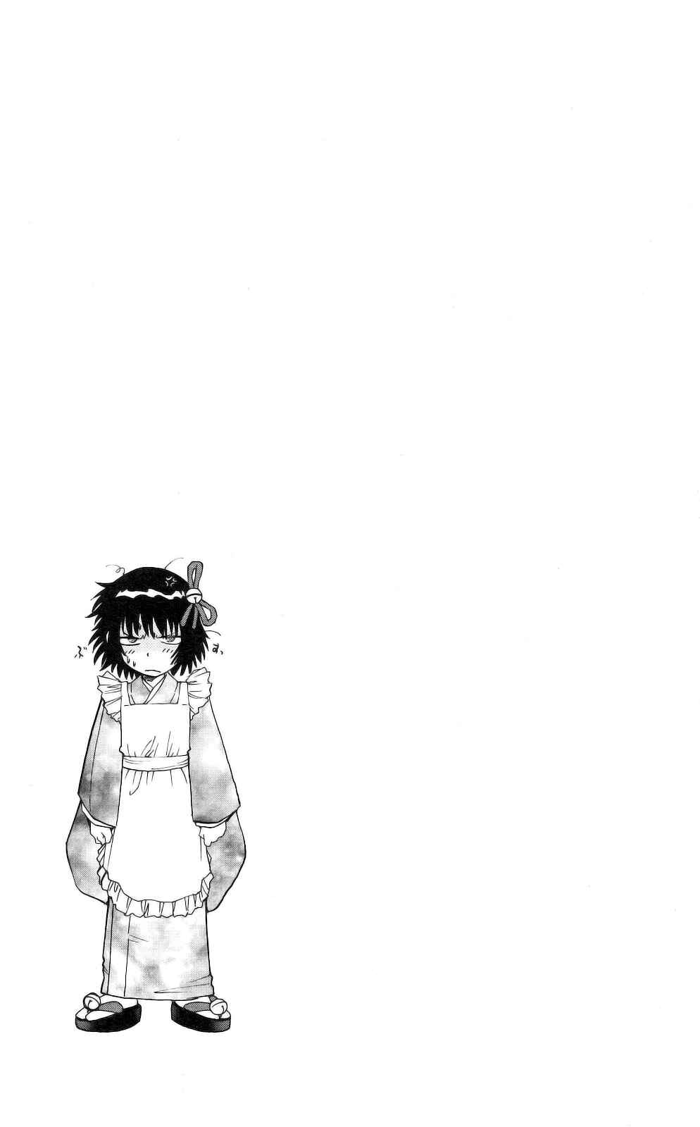 Page 4 Chapter 157.5 Zettai Karen Children