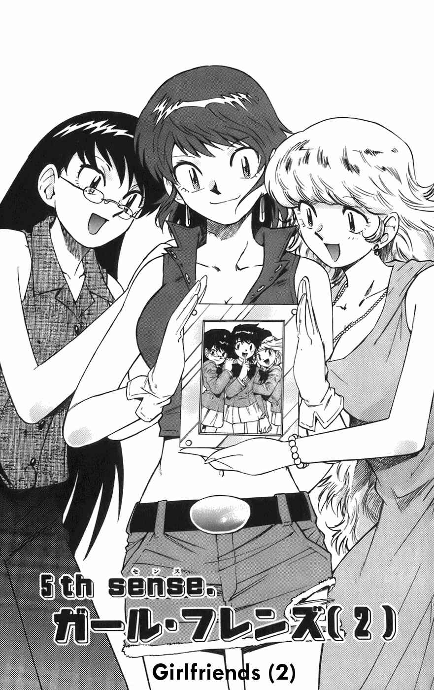 Page 1 Chapter 33 Zettai Karen Children
