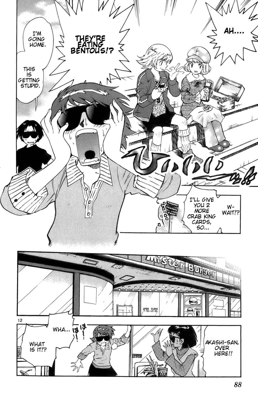Page 12 Chapter 33 Zettai Karen Children