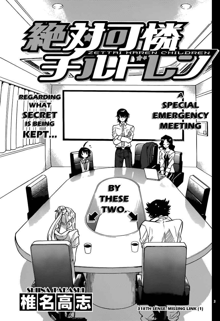 Page 4 Chapter 318 Zettai Karen Children
