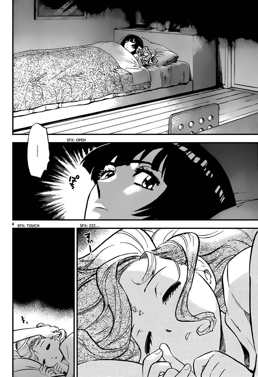 Page 5 Chapter 328 Zettai Karen Children
