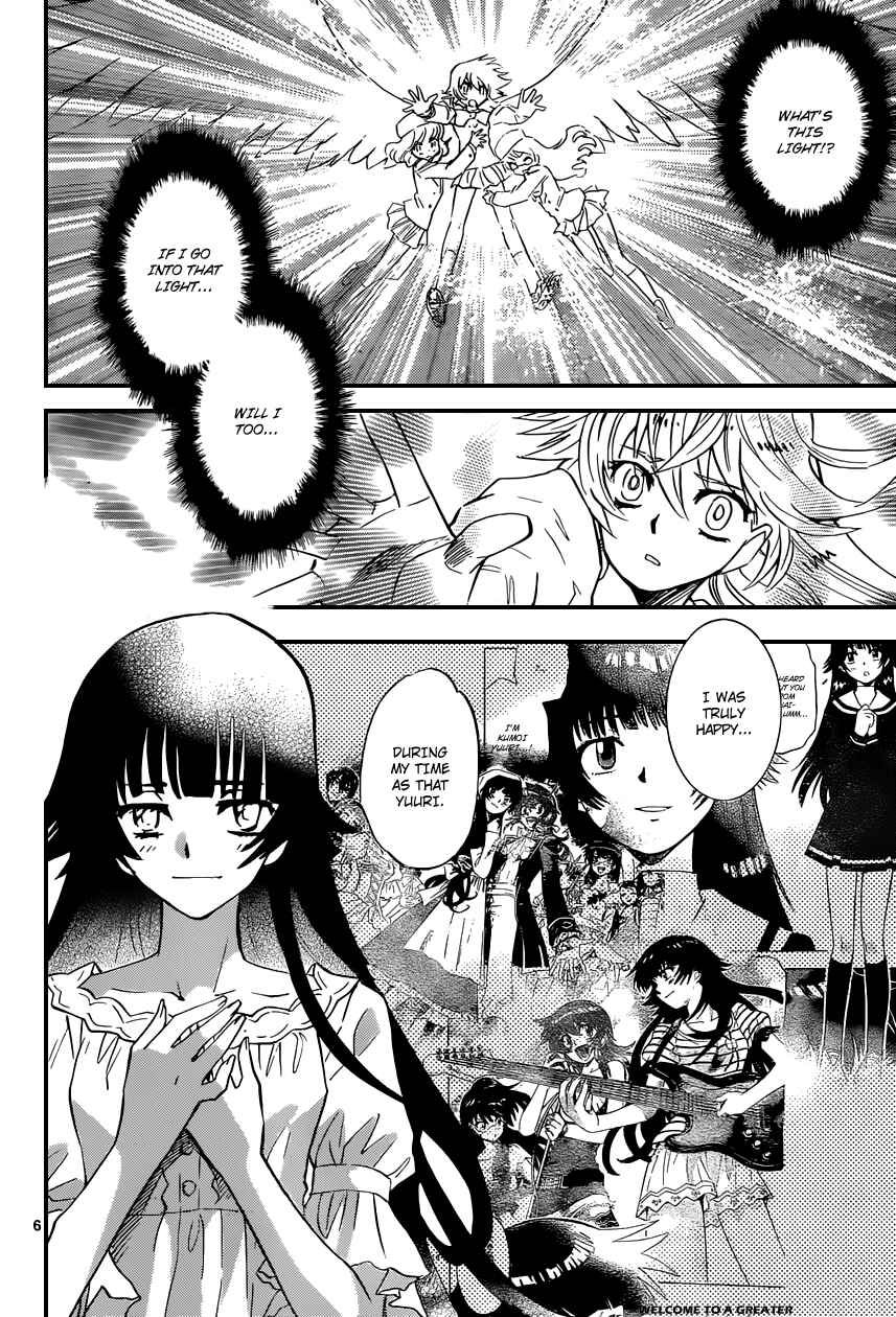Page 7 Chapter 328 Zettai Karen Children