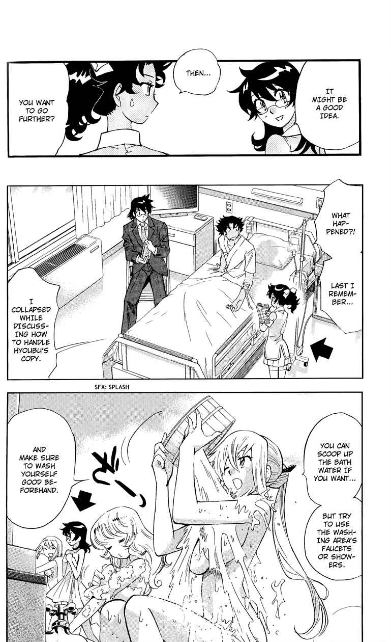 Page 10 Chapter 307.5 Zettai Karen Children