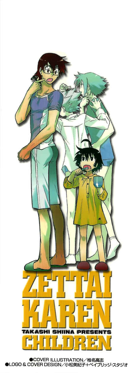 Page 2 Chapter 307.5 Zettai Karen Children