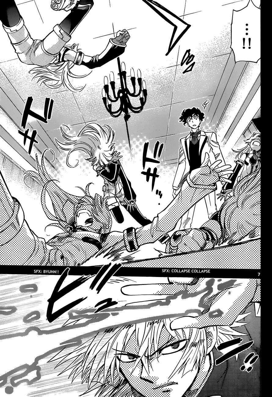 Page 7 Chapter 288 Zettai Karen Children