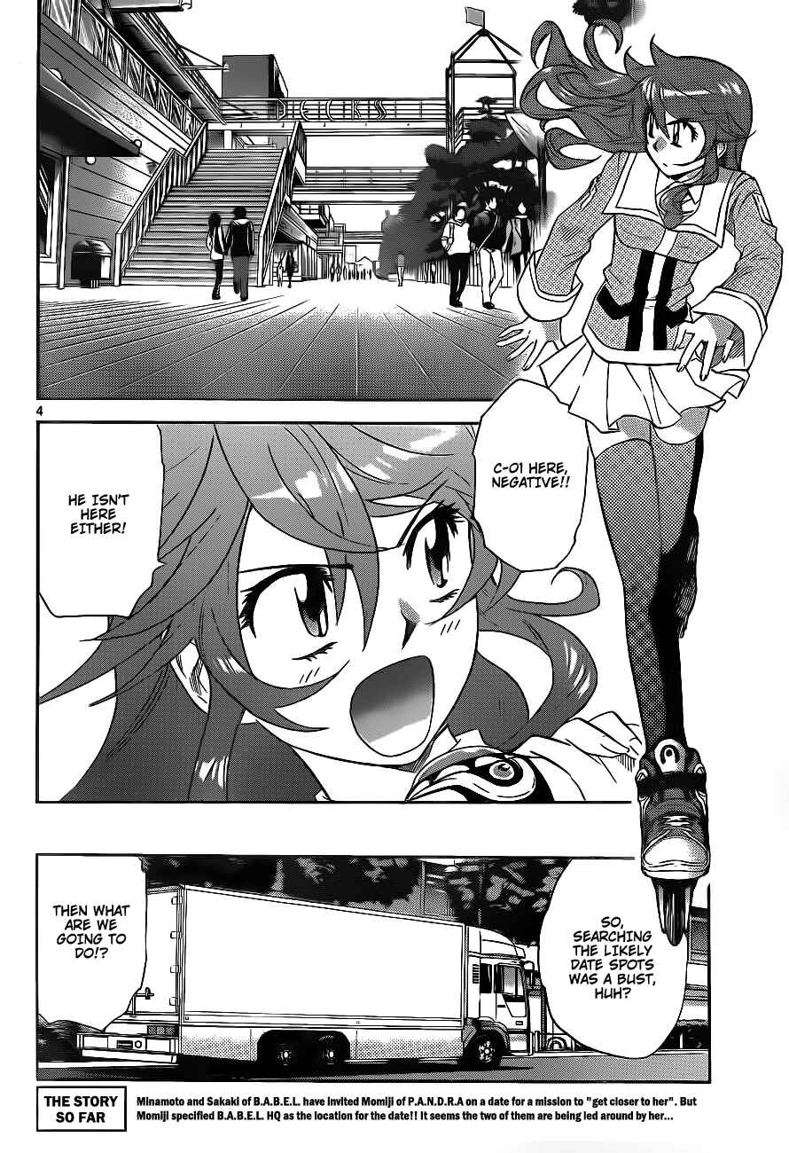 Page 4 Chapter 240 Zettai Karen Children