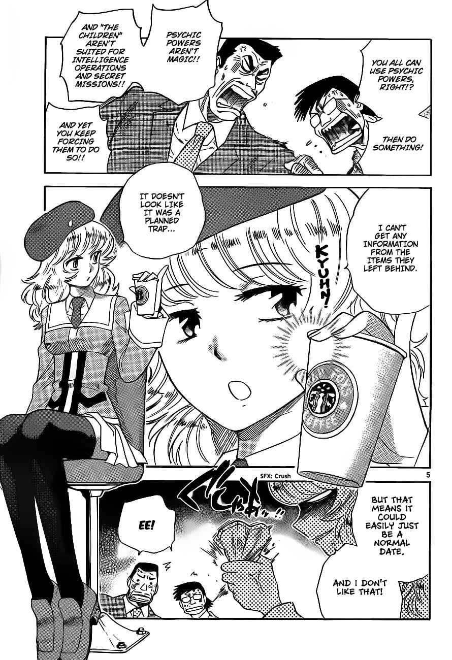 Page 5 Chapter 240 Zettai Karen Children