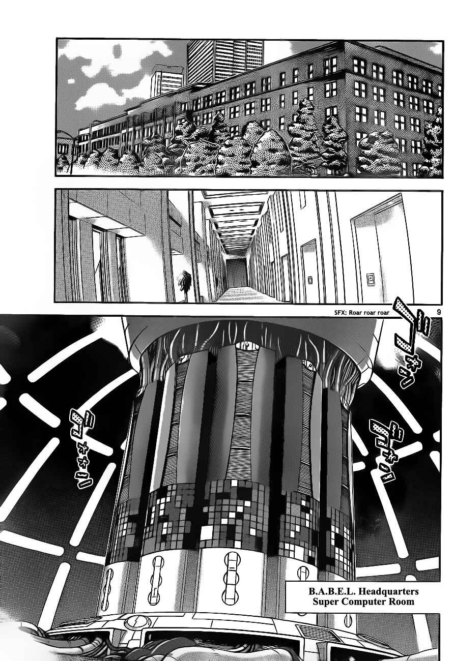 Page 9 Chapter 240 Zettai Karen Children