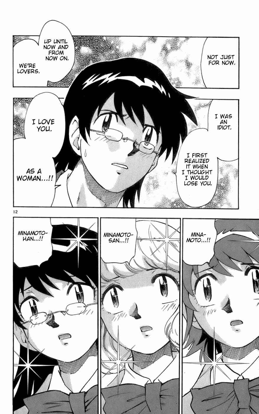 Page 12 Chapter 46 Zettai Karen Children