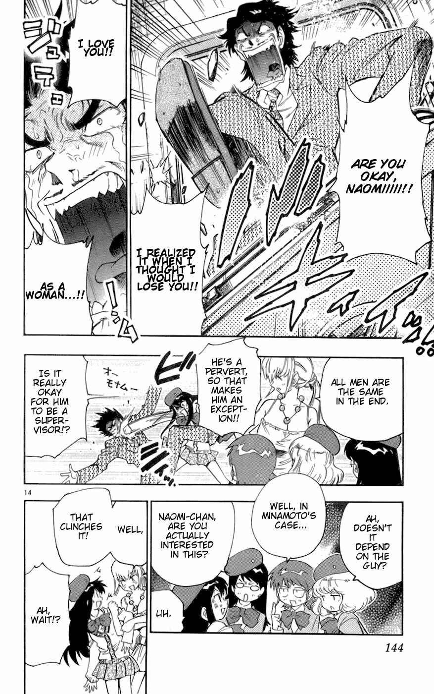 Page 14 Chapter 46 Zettai Karen Children