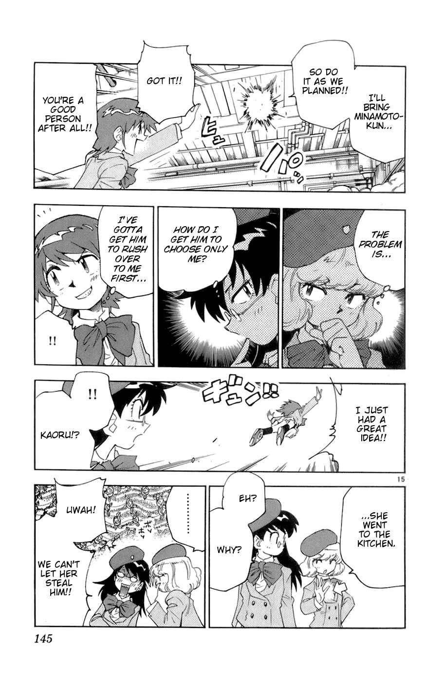 Page 15 Chapter 46 Zettai Karen Children