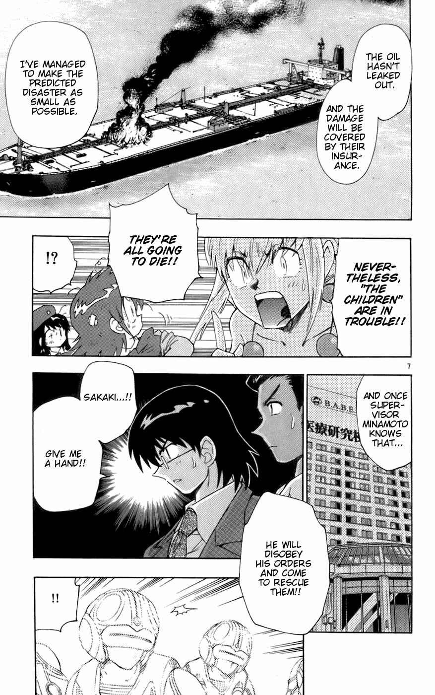 Page 7 Chapter 46 Zettai Karen Children