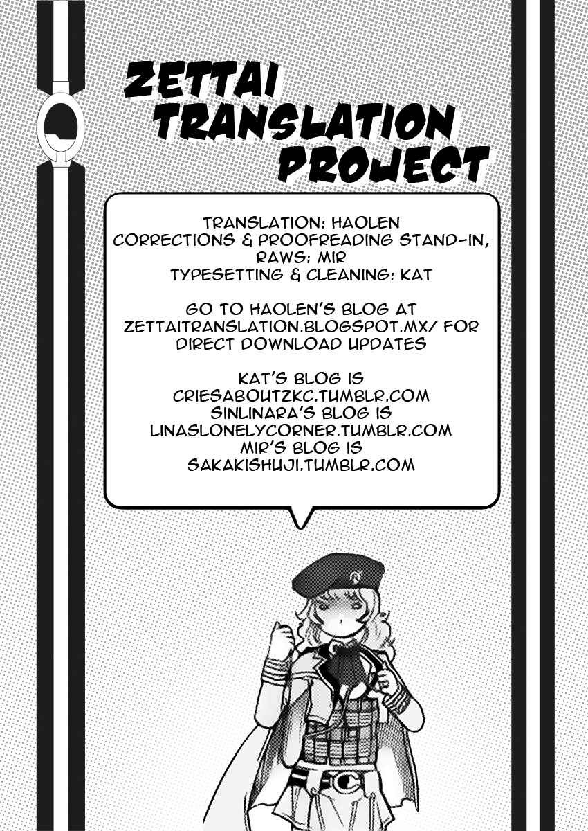 Page 19 Chapter 430 Zettai Karen Children