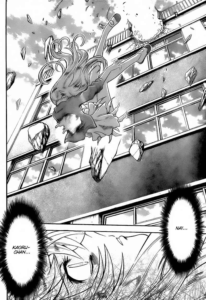 Page 4 Chapter 234 Zettai Karen Children