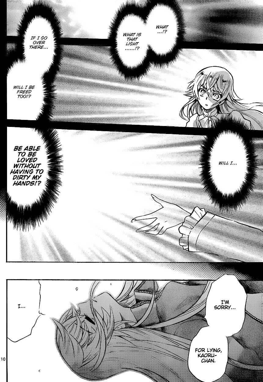 Page 9 Chapter 234 Zettai Karen Children
