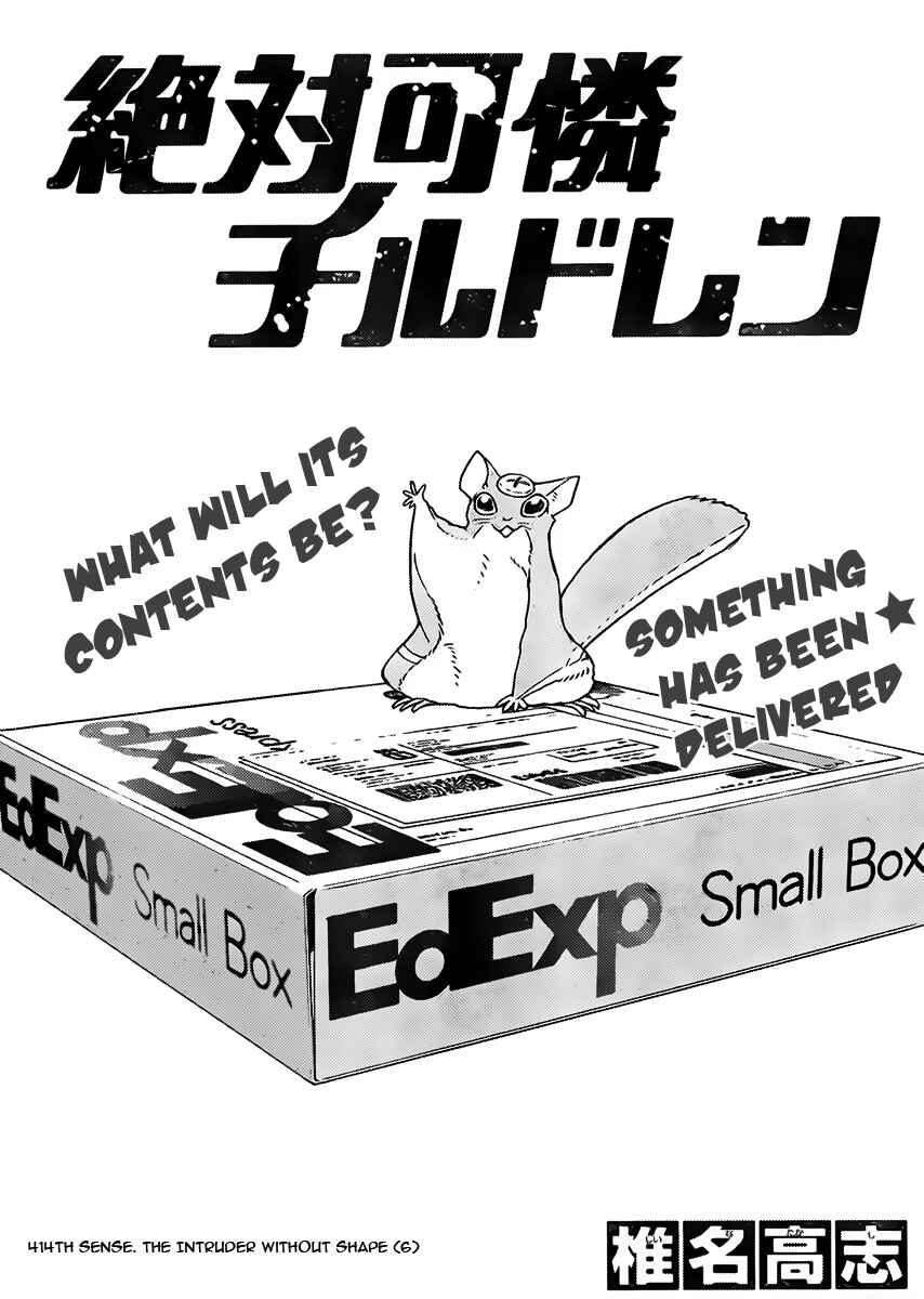 Page 1 Chapter 414 Zettai Karen Children