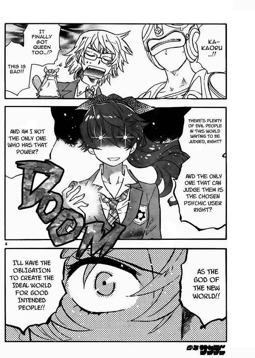 Page 4 Chapter 414 Zettai Karen Children