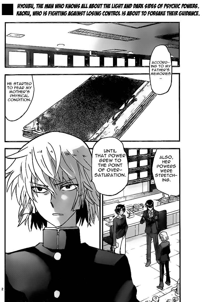 Page 2 Chapter 399 Zettai Karen Children