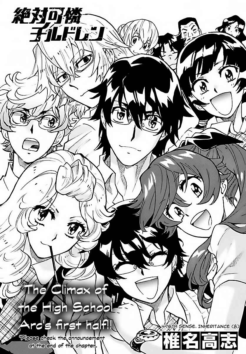 Page 1 Chapter 476 Zettai Karen Children